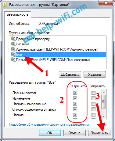 Configurarea unei rețele locale printr-un router Wi-Fi între calculatoare pe Windows 7