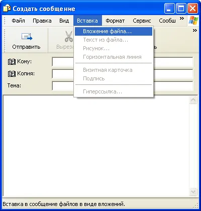 Configurarea programului Outlook Express pentru e-mail