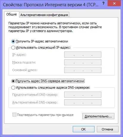 Setarea d-link DIR-300 Rostelecom b6, b7 și b5