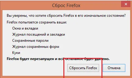 Setarea de browser mozilla firefox și resetare