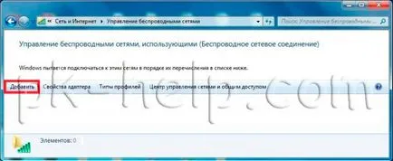 Configurarea unei rețele de domiciliu, folosind Wi-Fi pe Windows7