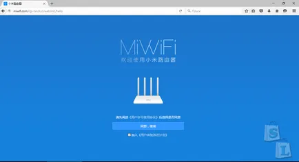 Configurarea router Xiaomi mi conexiune Wi-Fi și 3 as1200 (conexiune) Configurarea router Xiaomi mi conexiune Wi-Fi și 3 as1200