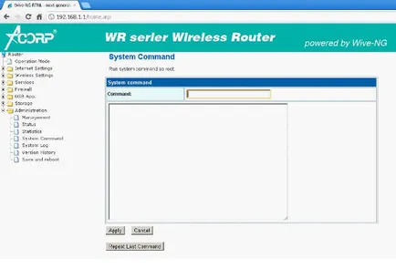 Configurarea router acorp ghid complet la oală