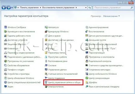 Configurarea unei rețele de domiciliu, folosind Wi-Fi pe Windows7