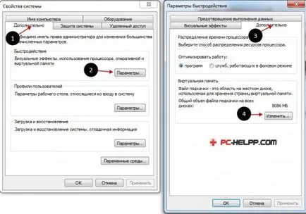 Configurarea ferestrele pagina de fișier (fișier) ferestre personalizabile fișier de swap