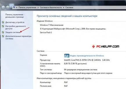 Configurarea ferestrelor pagina de fișiere (ferestre) ferestre personalizabile fișier de swap