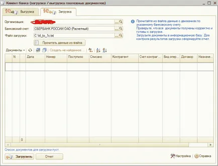 Configurarea unui client bancar 1c 8