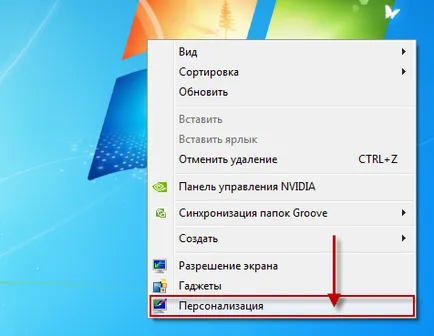 Personalizați desktop-ul din Windows 7