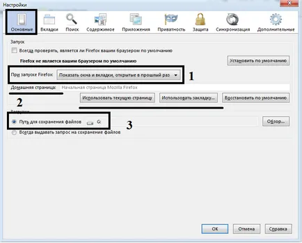 Personalizabile browser-ul mozilla firefox