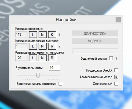 Personalizeaza macro-uri X7 sângeroase pentru câmpul de luptă cs go Warface (free download) Personalizeaza macro-uri X7 sângeroase pentru CS Go Warface câmpul de luptă