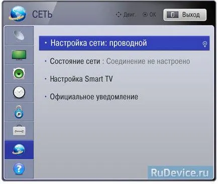 Setarea Internet pe televizor pe lg
