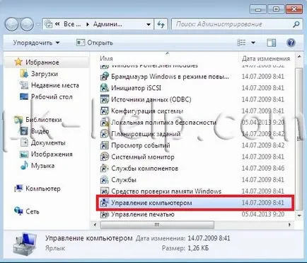 Configurarea unei rețele de domiciliu, folosind Wi-Fi pe Windows7
