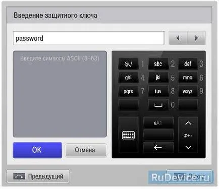 Setarea Internet pe televizor pe lg