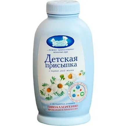 mama noastră