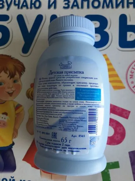 mama noastră