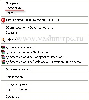 Nu deschideți unitatea flash - recuperare de date (bastonul) Nu deschideți unitatea flash - recuperare de date