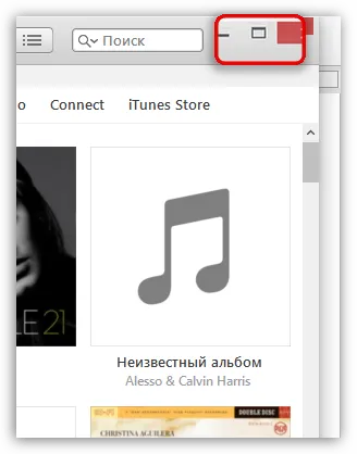 Nici o filă fotografie în itunes
