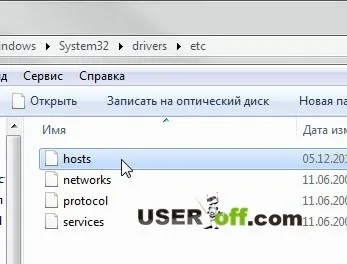 Nu se poate instala itunes de ce și ce să facă în această situație