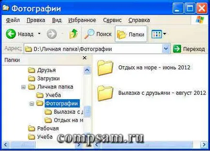 Mai multe opțiuni de stocare pentru datele dvs.