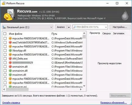 Nu deschideți unitatea flash pe computer - ce să facă