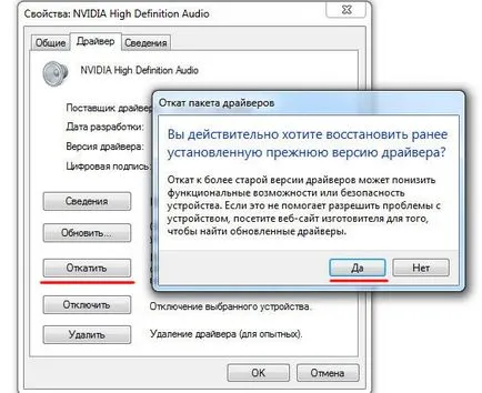 Nu există nici un sunet pe un calculator cu Windows
