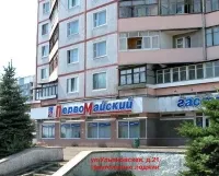 Noul aspect, planificare îmbunătățită, proiectul ceh, bucatarie 9 m, aspect modern,