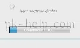 Actualizarea firmware-ului d-link-2640u DSL