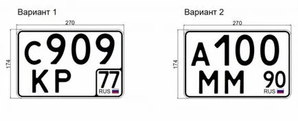 Noi schițe de înmatriculare și primele detalii