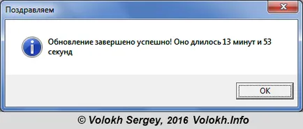 Actualizarea firmware-ului de pe USB-modem de la Beeline - site-ul programator și blog-