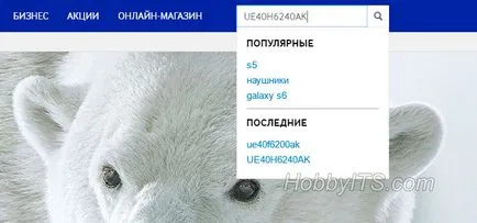 Samsung TV actualizare firmware folosind unitatea flash USB - informații tehnice-jurnal (TV) Samsung actualizare firmware TV folosind unitatea USB Flash - informații și tehnologie blog-