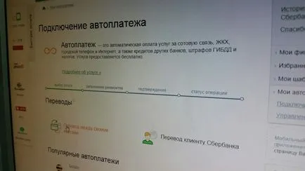 Noul serviciu autotranslation