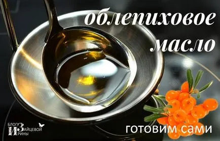 ulei de cătină