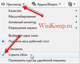 Cum să înființeze TeamViewer