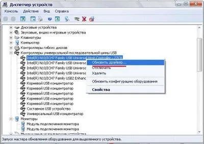 Cum se configurează porturile USB BIOS, cum să configurați