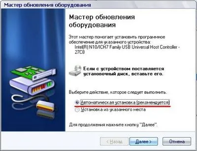 Cum se configurează porturile USB BIOS, cum să configurați