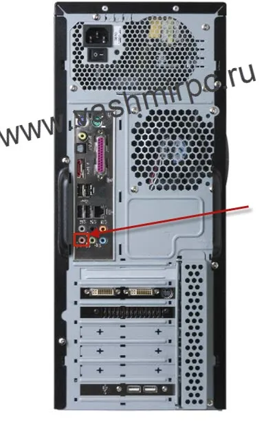 Cum se configurează un microfon pe Windows 7 - multimedia (internet) Cum se configurează un microfon pe Windows 7 - Multimedia