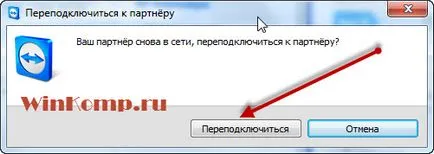 Cum să înființeze TeamViewer
