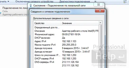 Cum se setează o adresă IP fixă, profhelp