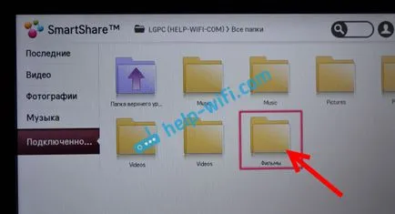 LG atât televizorul pentru a viziona filme pe computer (Wi-Fi sau de rețea) de configurare prin DLNA Călătoriți inteligent (PC) LG atât televizorul pentru a viziona filme pe computer (Wi-Fi sau de rețea) de configurare prin intermediul smart DLNA