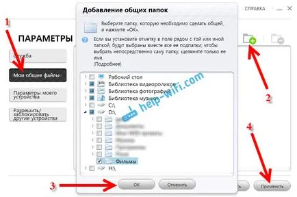 LG atât televizorul pentru a viziona filme pe computer (Wi-Fi sau de rețea) de configurare prin DLNA Călătoriți inteligent (PC) LG atât televizorul pentru a viziona filme pe computer (Wi-Fi sau de rețea) de configurare prin intermediul smart DLNA