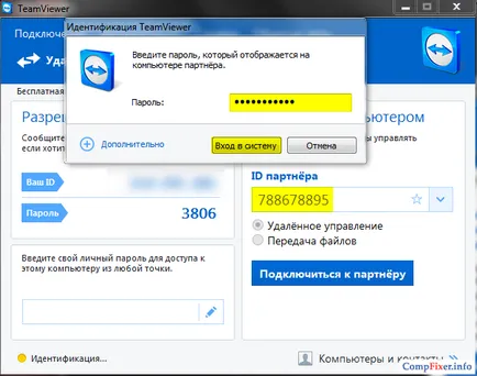 Cum de a crea un acces de la distanță permanent la calculator folosind TeamViewer (acces) Cum de a crea un acces de la distanță permanent la calculator folosind TeamViewer