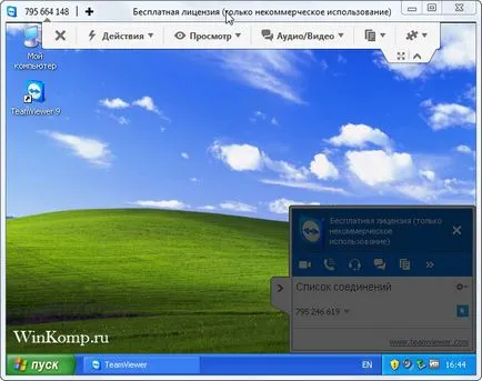 Cum să înființeze TeamViewer