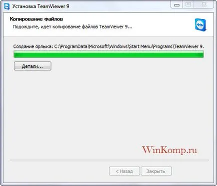 Cum să înființeze TeamViewer