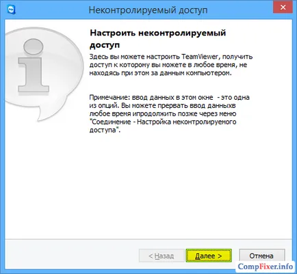 Cum de a crea un acces de la distanță permanent la calculator folosind TeamViewer (la distanță) Cum de a crea un acces de la distanță permanent la calculator folosind TeamViewer