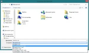 Cum de a crea o imagine de disc pe Windows 7, 8, 10, cele mai bune programe, de a crea o imagine ISO prin UltraISO și (modul de a crea o imagine de disc) Cum de a crea o imagine de disc pe Windows 7, 8, 10, cele mai bune programe, de a crea o imagine ISO, și prin UltraISO