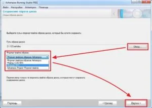 Cum de a crea o imagine de disc pe Windows 7, 8, 10, cele mai bune programe, de a crea o imagine ISO prin UltraISO și (program) Cum de a crea o imagine de disc pe Windows 7, 8, 10, cele mai bune programe, de a crea o imagine ISO, și prin UltraISO