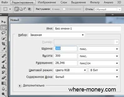 Cum de a crea un logo gratuit on-line