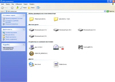 Cum de a crea o copie exactă a unui disc sau a crea o imagine de disc - software-ul (pentru a restaura date) Cum de a crea o copie exactă a unui disc sau a crea o imagine de disc - software-ul