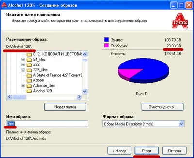 Cum de a crea o copie exactă a unui disc sau a crea o imagine de disc - software (Windows Task Manager) Cum de a crea o copie exactă a unui disc sau a crea o imagine de disc - software-ul