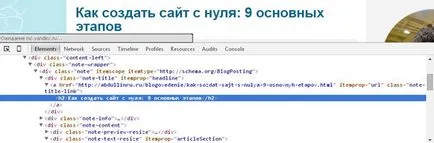 Cum de a crea o pagină web în Notepad (pagina) Cum de a crea o pagină web în notebook-ul în sine